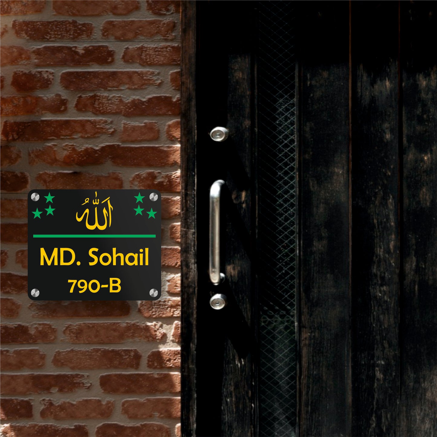 Allah Khair Kare - House Nameplate