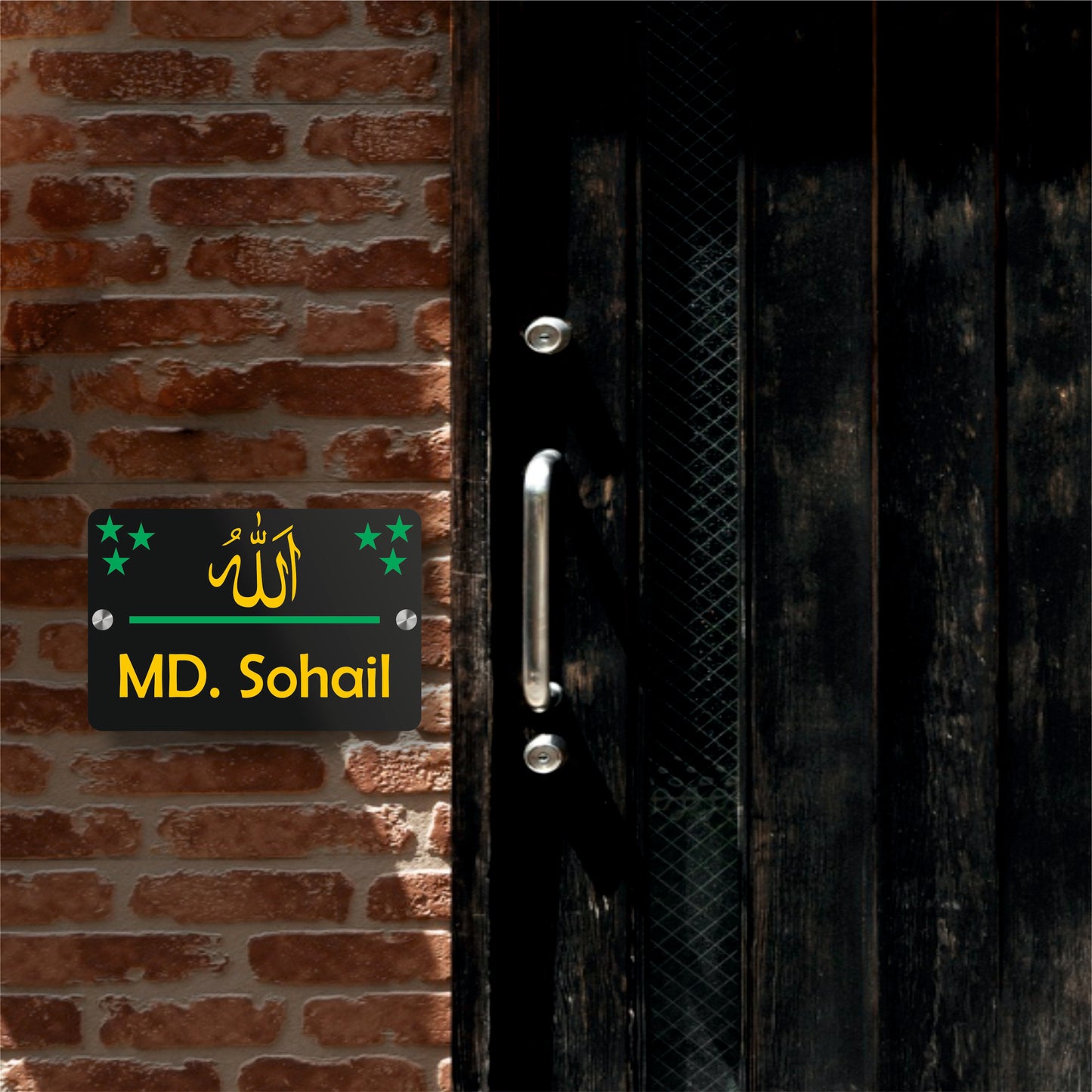 Allah Khair Kare - House Nameplate