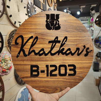 Ganesha on The Round Wood Nameplate