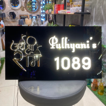 Jri Shri Ram Acrylic Lighted Nameplate