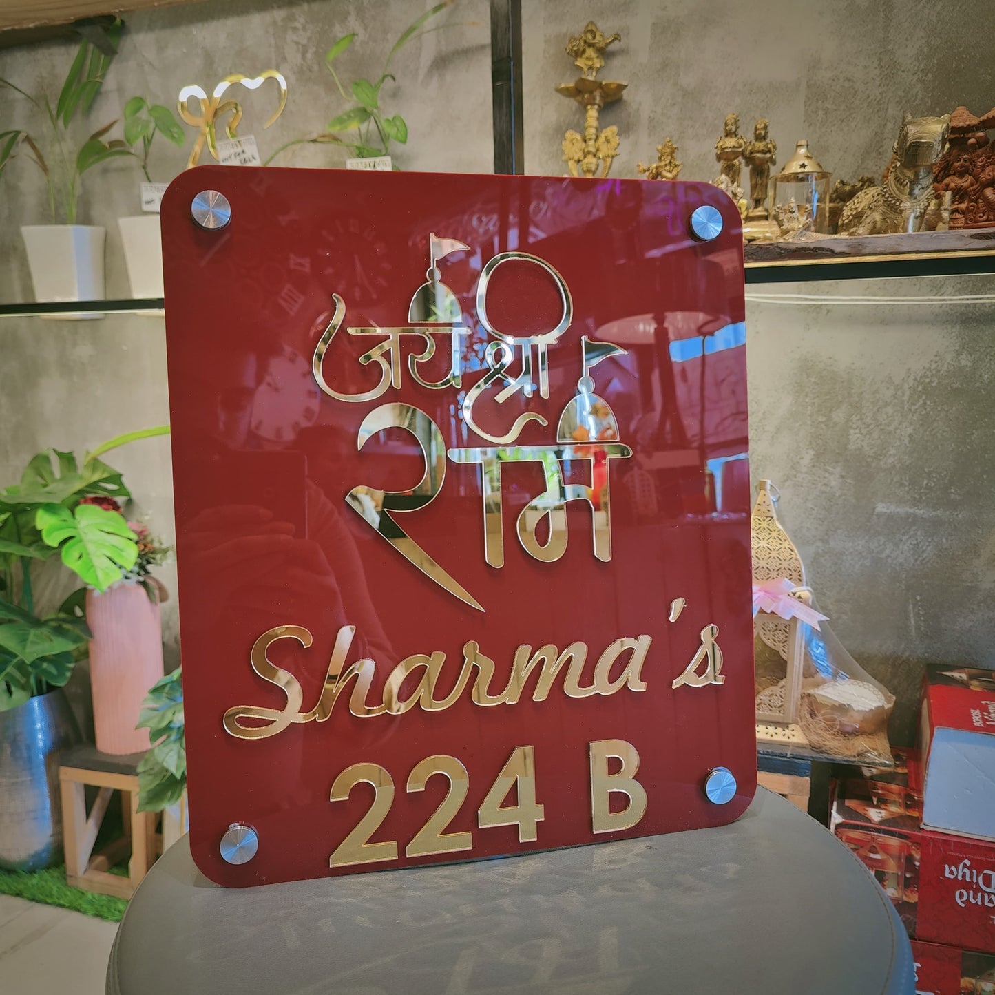 Jai Shri Ram House Nameplate