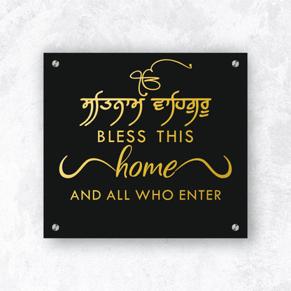 Satnam Waheguru Nameplate