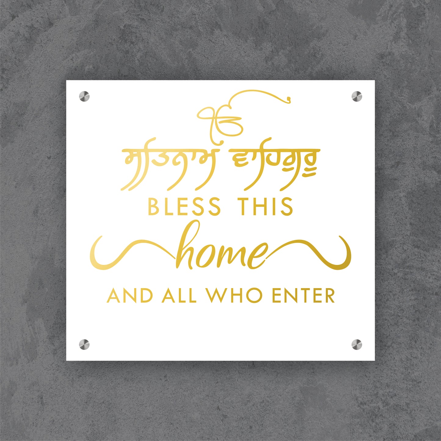 Satnam Waheguru Nameplate