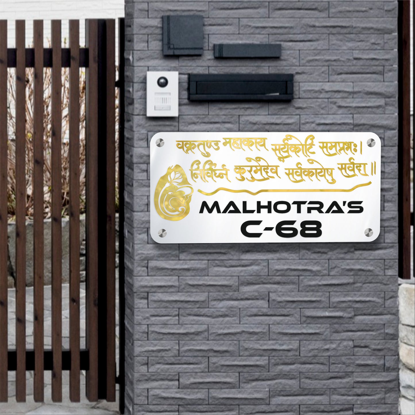 Vakratunda Mahakaya Mantra Nameplate